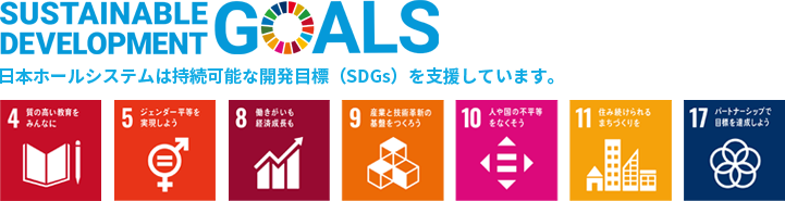 SDGs